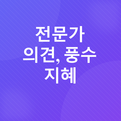 화장실 풍수_4