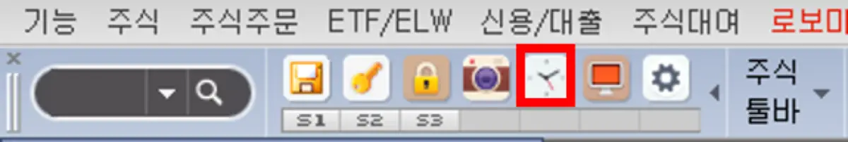 키움 미니시계 기능