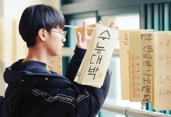 응원하는-학생