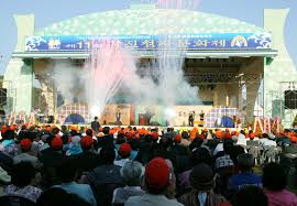 강진청자 축제 기본일정과 프로그램 소개 및 무대공연(홍진영 장민호 문희옥 서지오 양지원 등 출연)