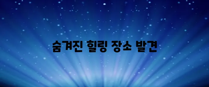 전남 담양 죽녹원 산책 후기