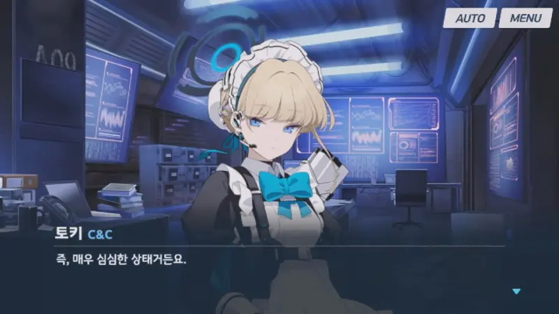 심심한 토키