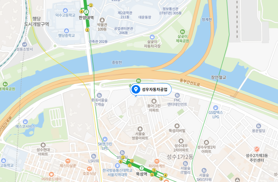 서울 성동구 자동차 출장검사장