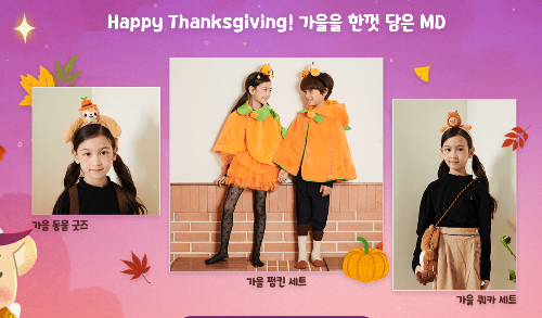 2023년 할로윈데이