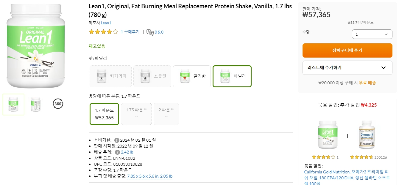 Lean1,-Original,-Fat-Burning-Meal-Replacement-Protein-Shake,-Vanilla,-1.7-lbs-(780-g)