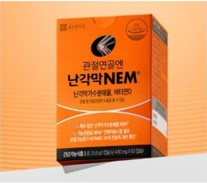 난각막가수분해물-가격