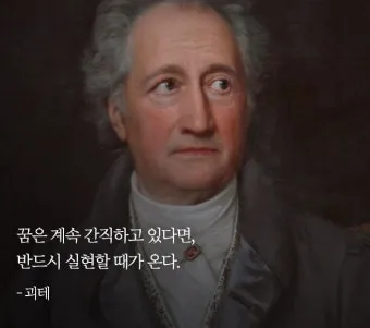 볼테르 인생 명언 철학_26