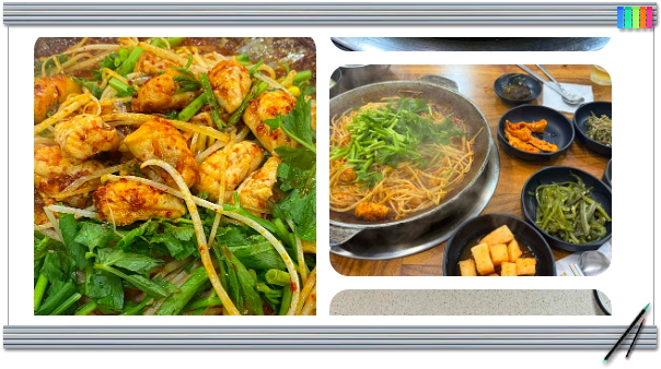 전현무계획2 대구 복어불고기 껍질 맑은탕 비빔밥 후기