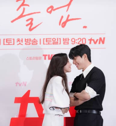 드라마졸업-박경화작가-프로필