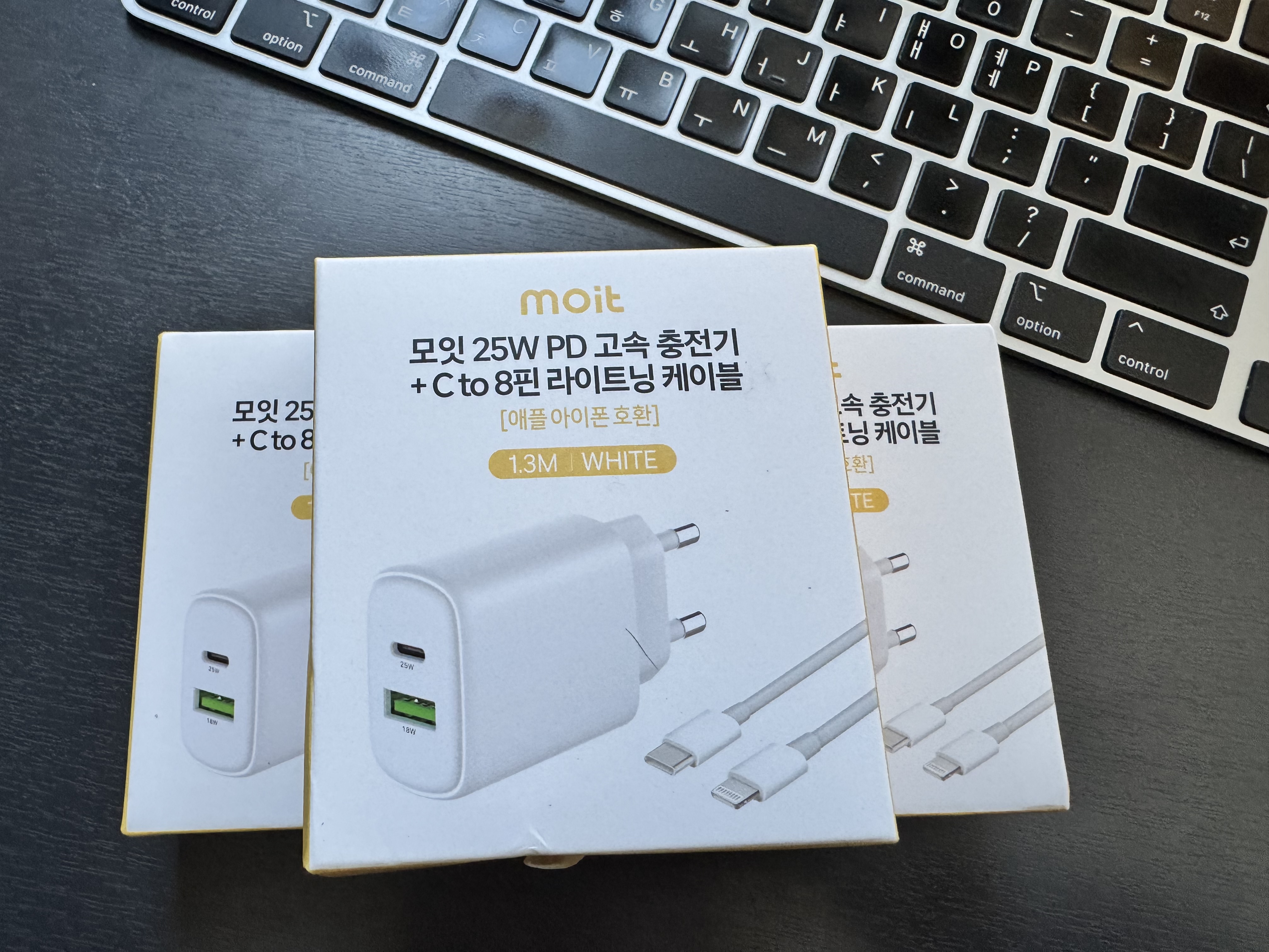 아이패드 충전기 모잇 고속 충전기