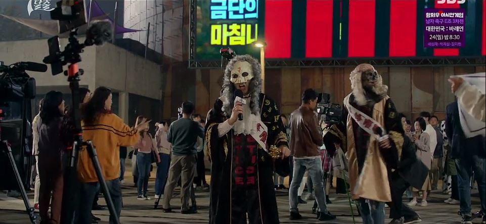 7인의탈출_3회