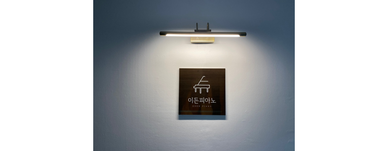 여수시 피아노학원