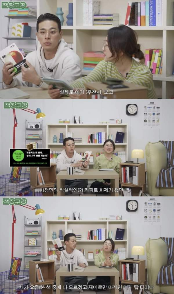 민음사 파주 아이돌 김민경 조아란, 유퀴즈가 주목한 매출 72% 급증의 마케팅 전략 분석