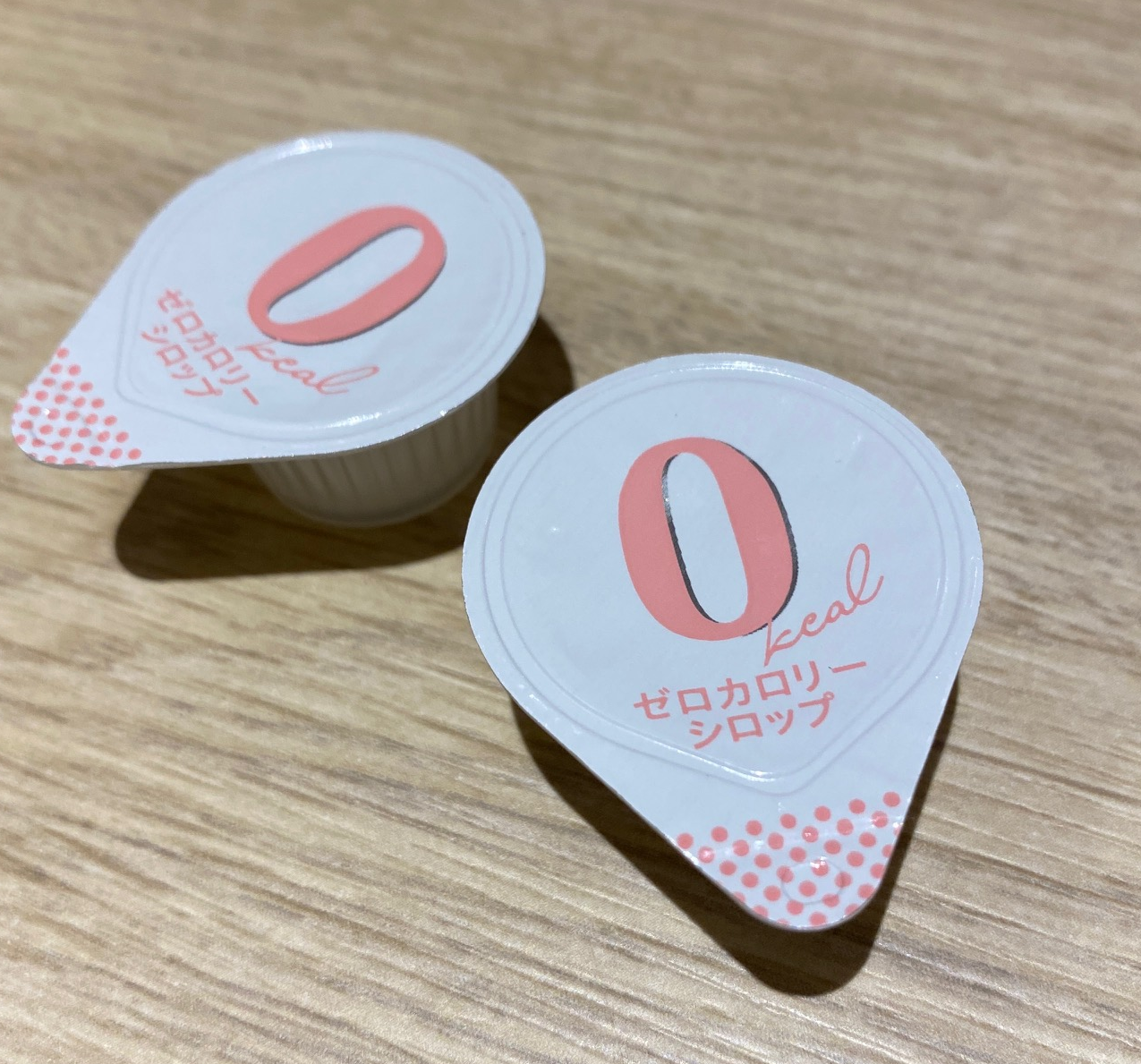 제로칼로리시럽