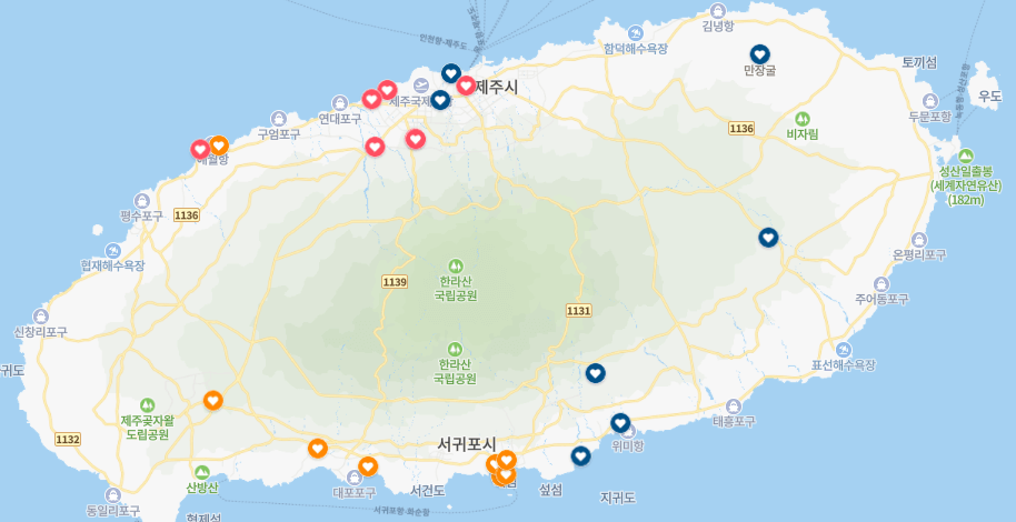 제주도-여행-일정