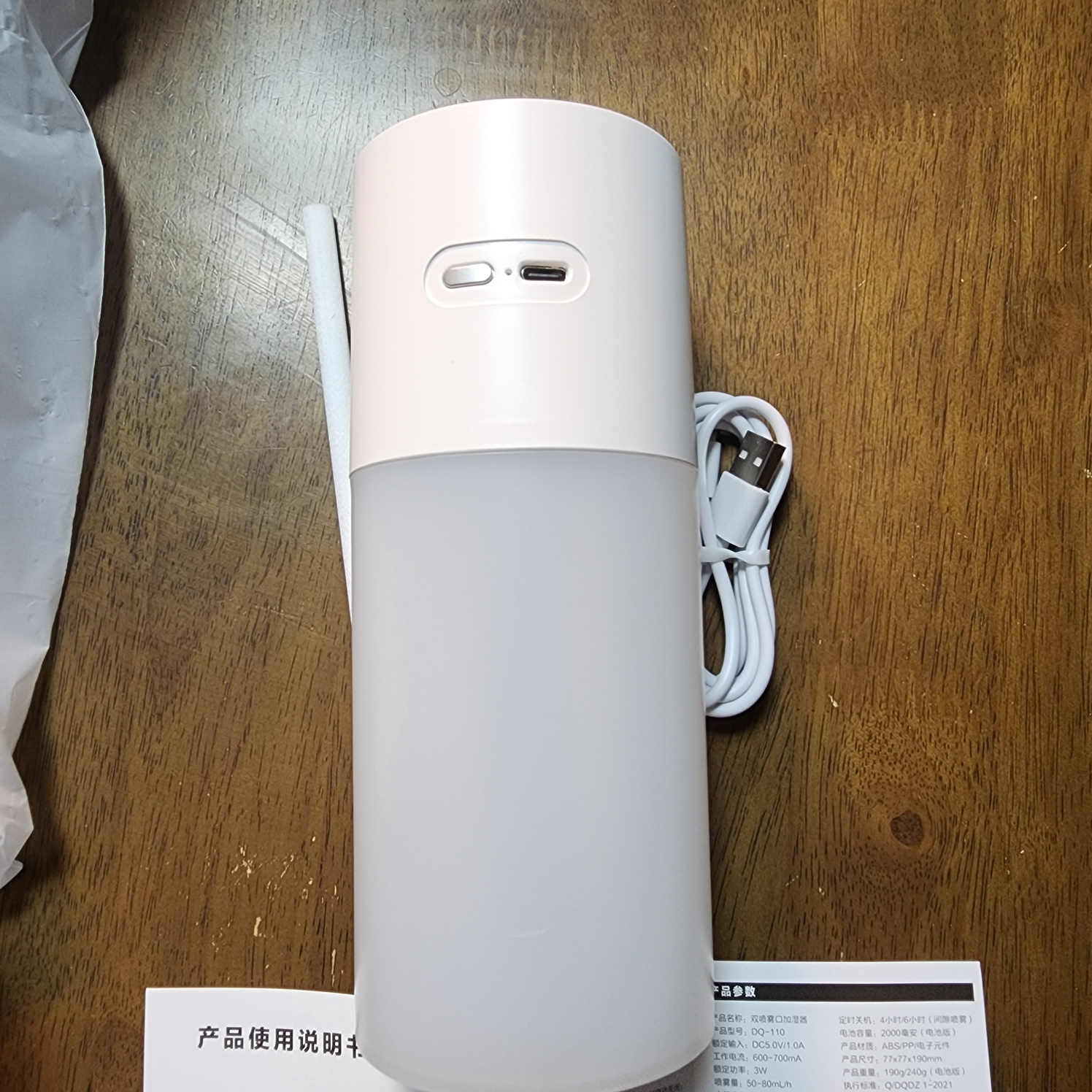 디윌스듀얼제트디큐가습기