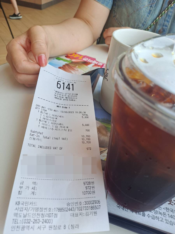 맥도날드 오늘메뉴