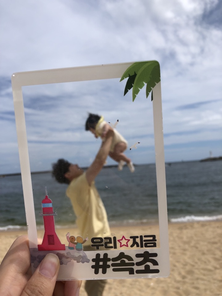 아바이마을 해수욕장