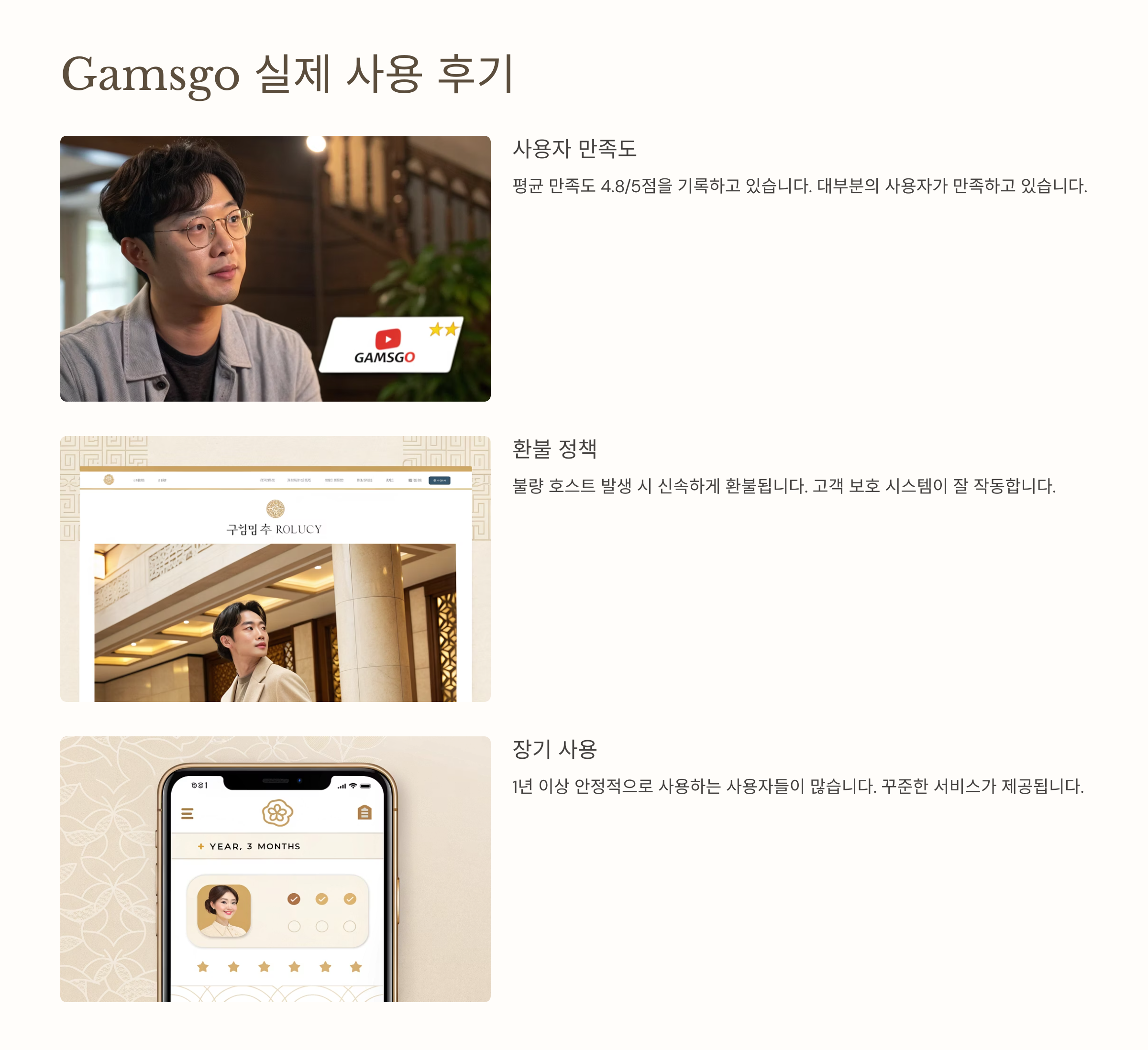 유튜브프리미엄우회31