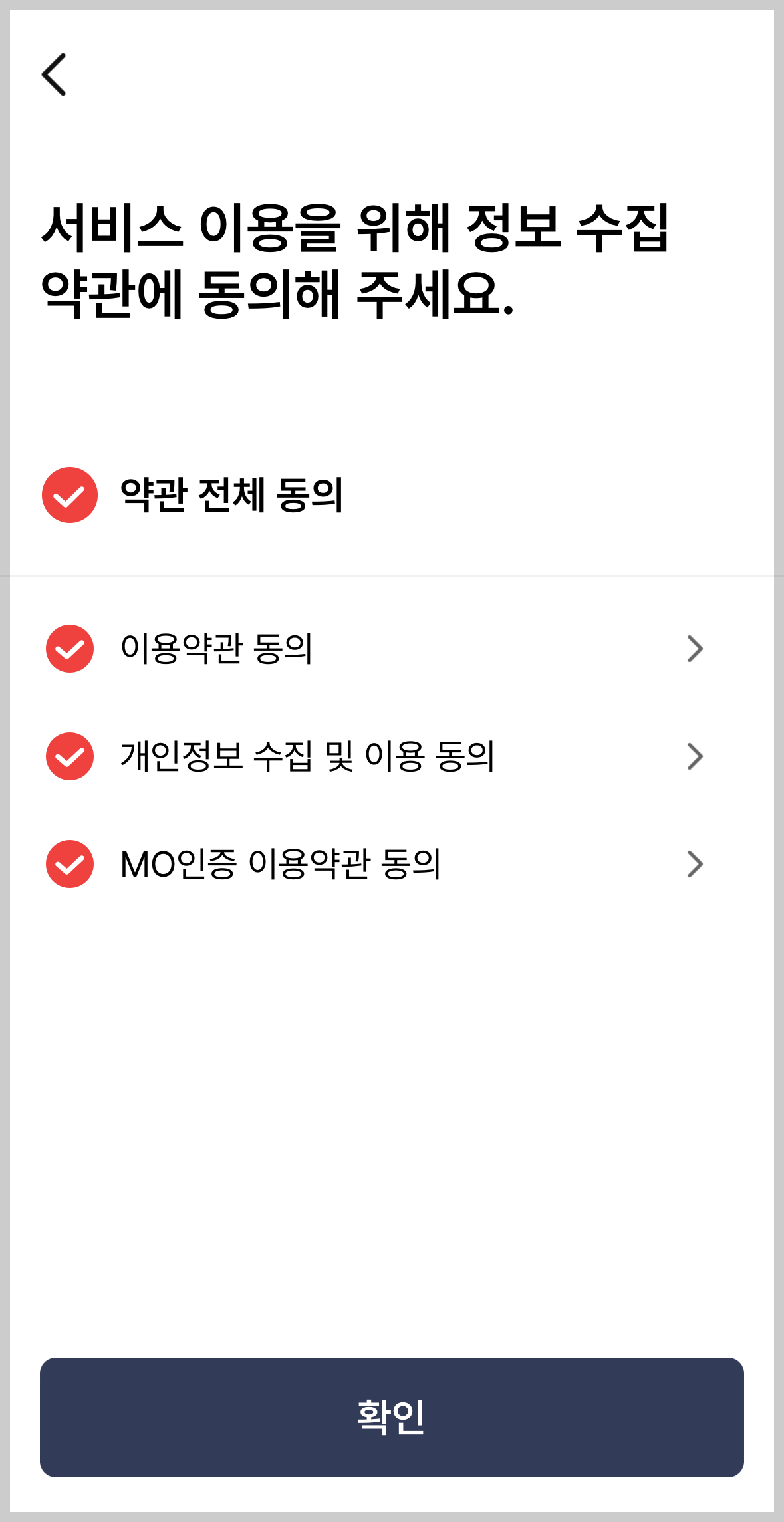 모바일 건강보험증 발급방법