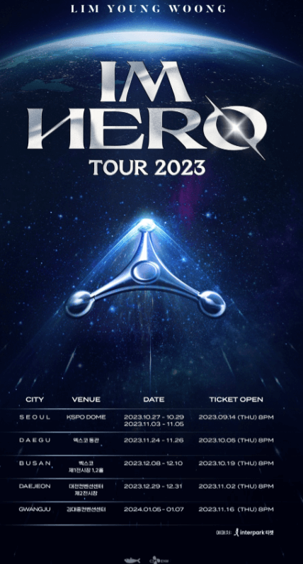 임영웅 콘서트 포스터 이미지