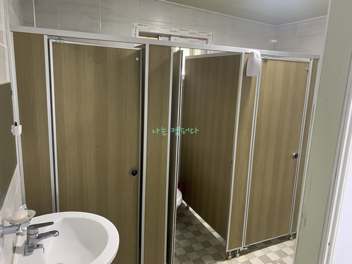 은이골 가족 캠핑장-화장실