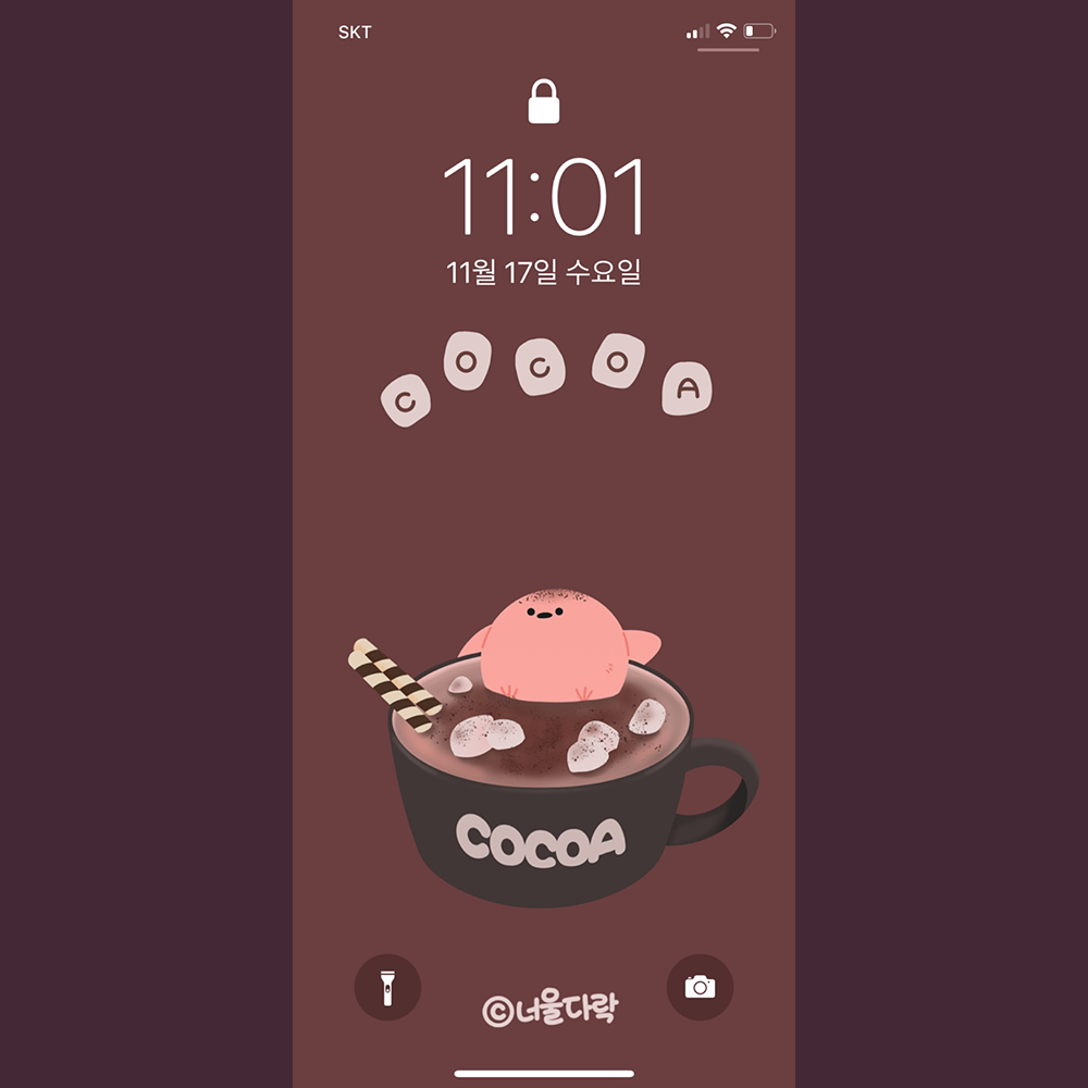 코코아 잠금화면
