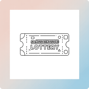 상생소비복권 이벤트 응모방법 가상 이미지