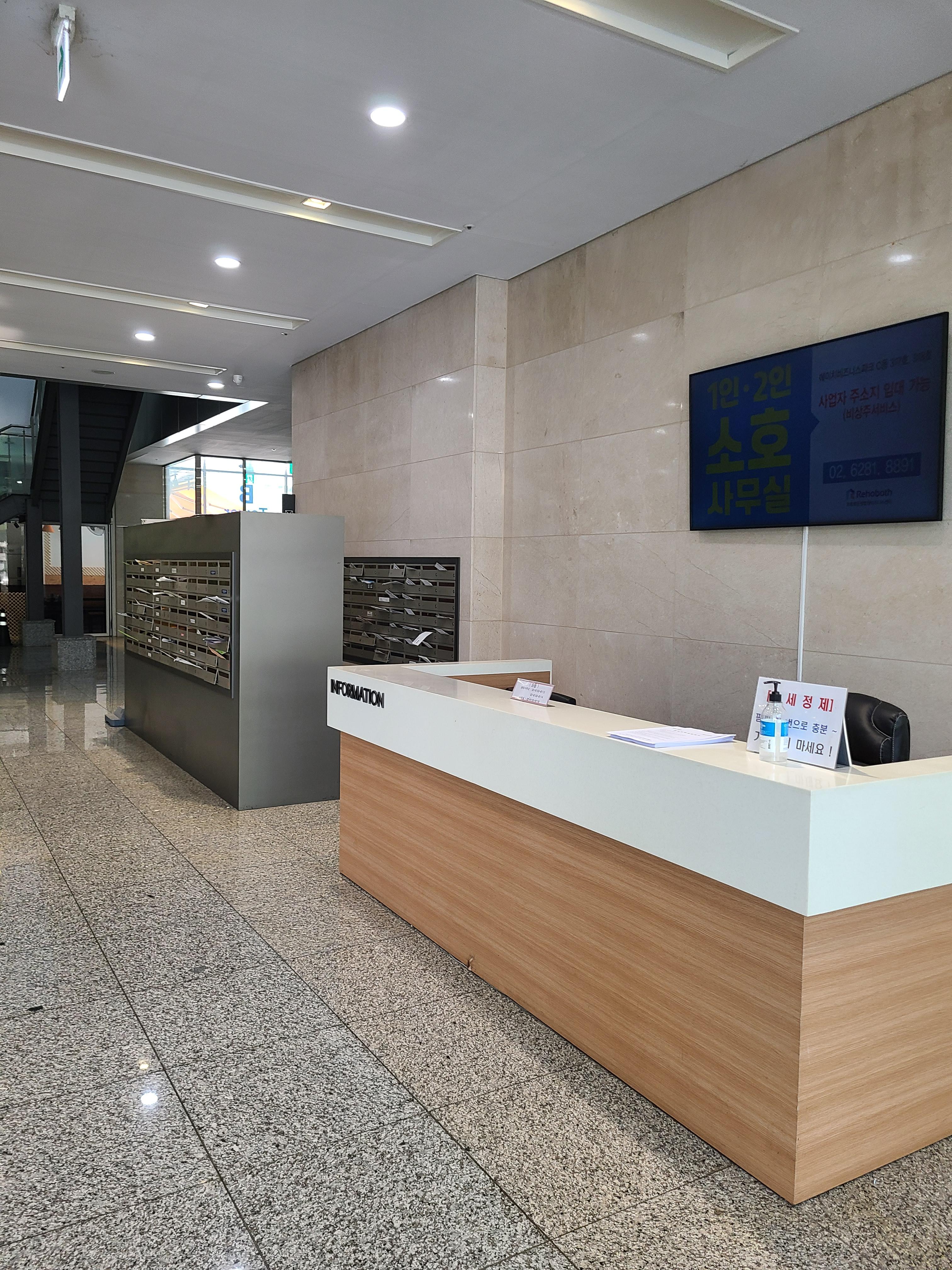 H비즈니스파크 1층 내부3