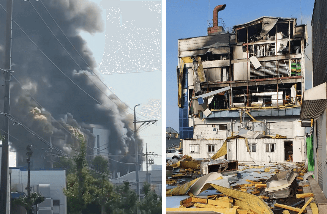 화일약품_공장폭발