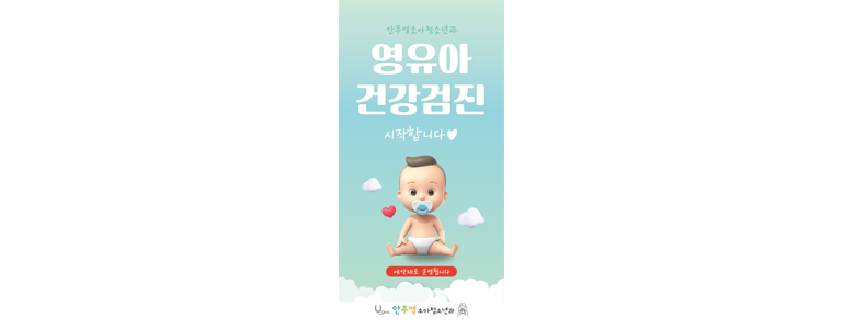 성남 수정구 소아과