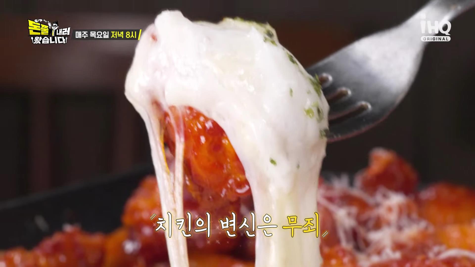 돈쭐내러왔습니다 돈쭐 강북구 수유 since 1977 서울 3대 치킨 맛집