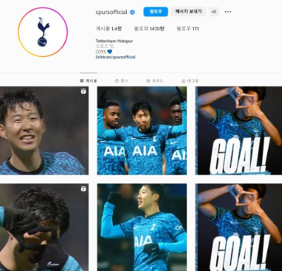 알트태그-토트넘이 구단 인스타그램을 통해 손흥민 선수의 멀티골 득점 소식을 알리고 있습니다.