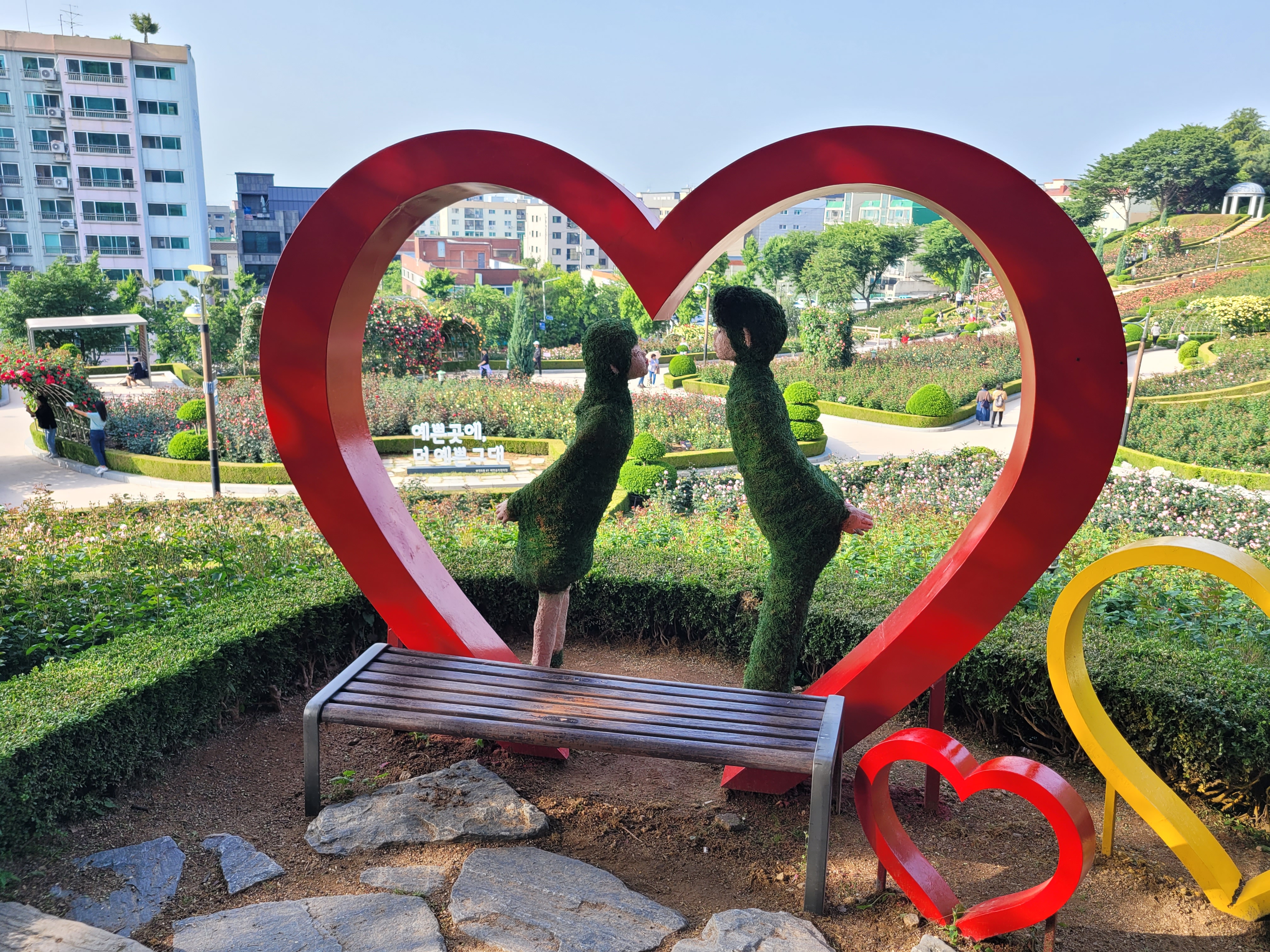 백만송이장미축제 포토존