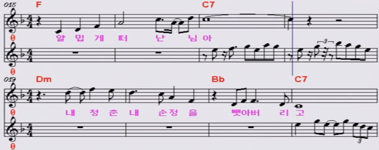 이수호(도성) 배신자 악보