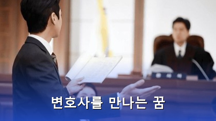 변호사가-법정에서-증인-신문하고-있는-모습