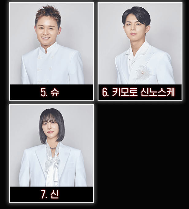 2025 한일가왕전2 서울 콘서트 티켓팅 출연진&amp;#44; 취소표