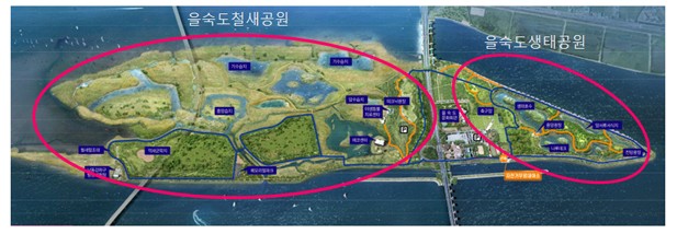 을숙도 공원 안내