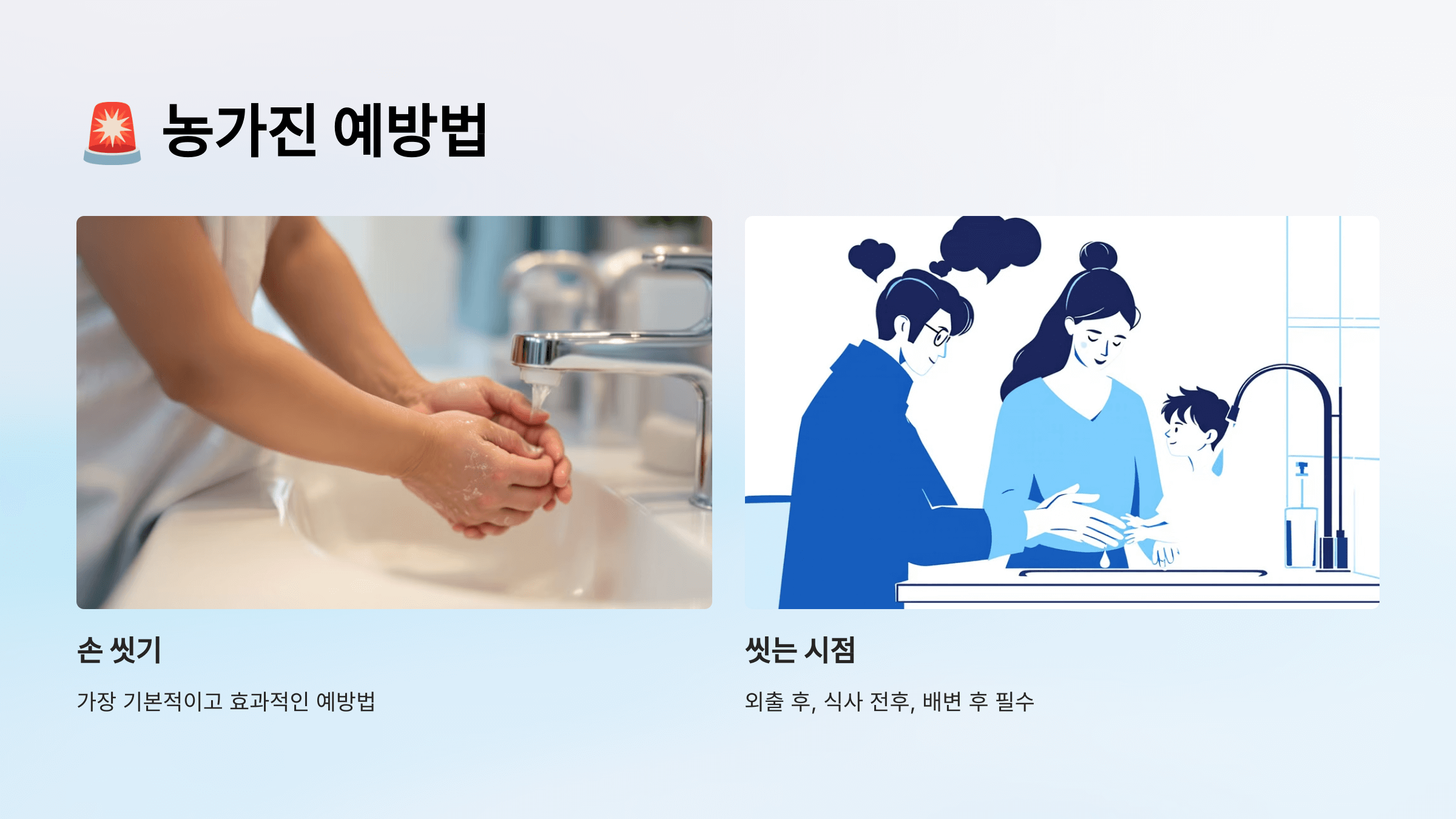 농가진과 관련된 사진입니다.