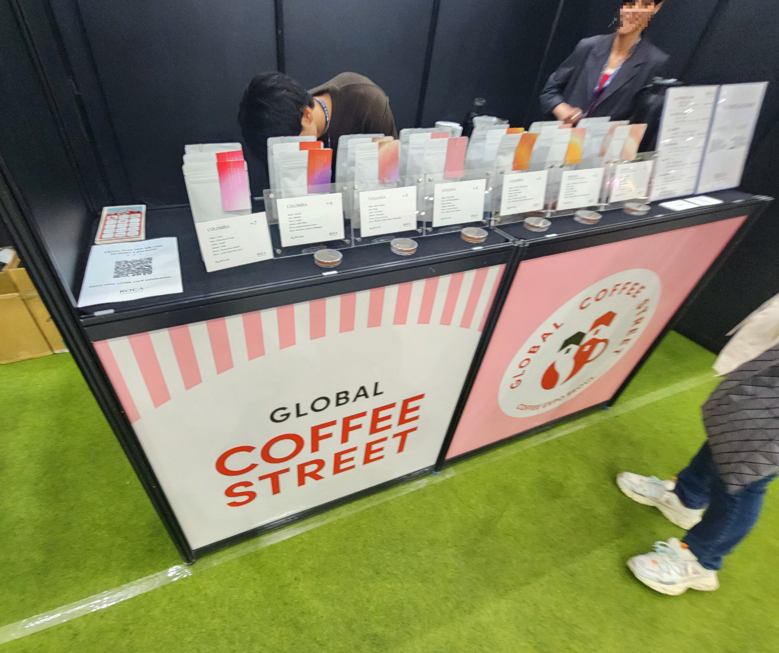 2025서울커피엑스포