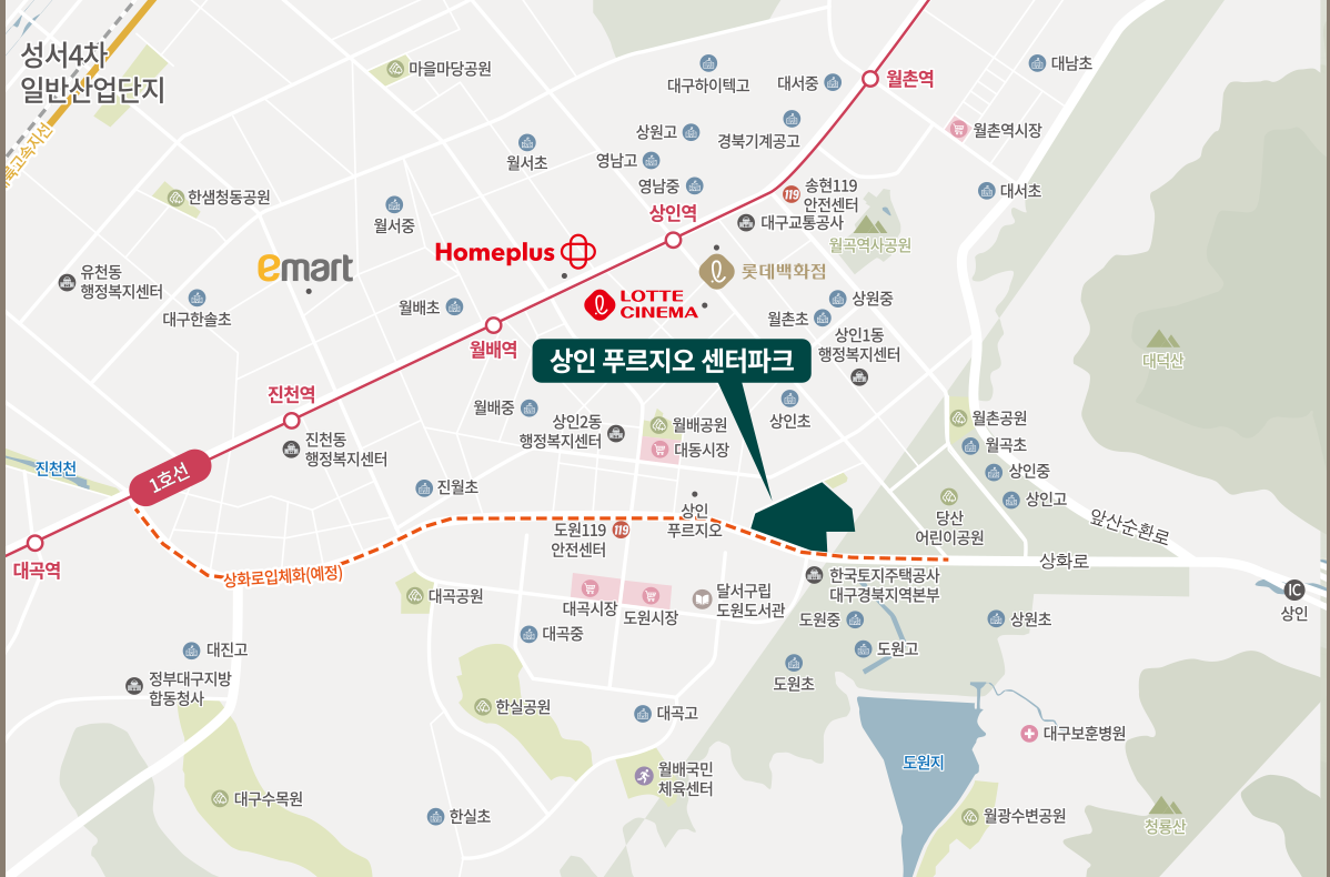 상인 푸르지오