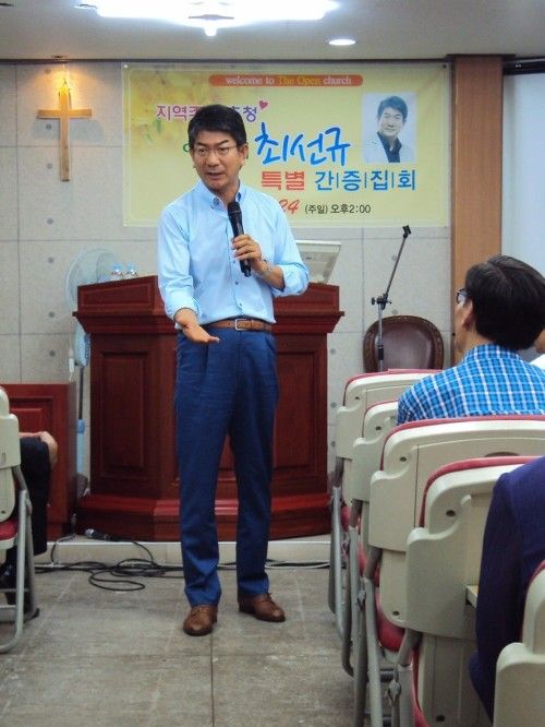 최선규 아나운서