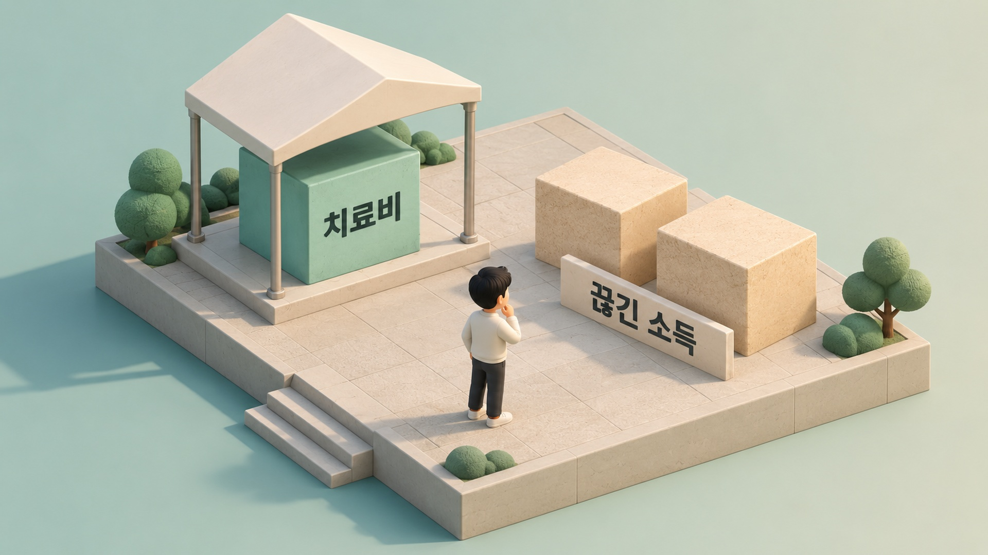 못 막는 자리