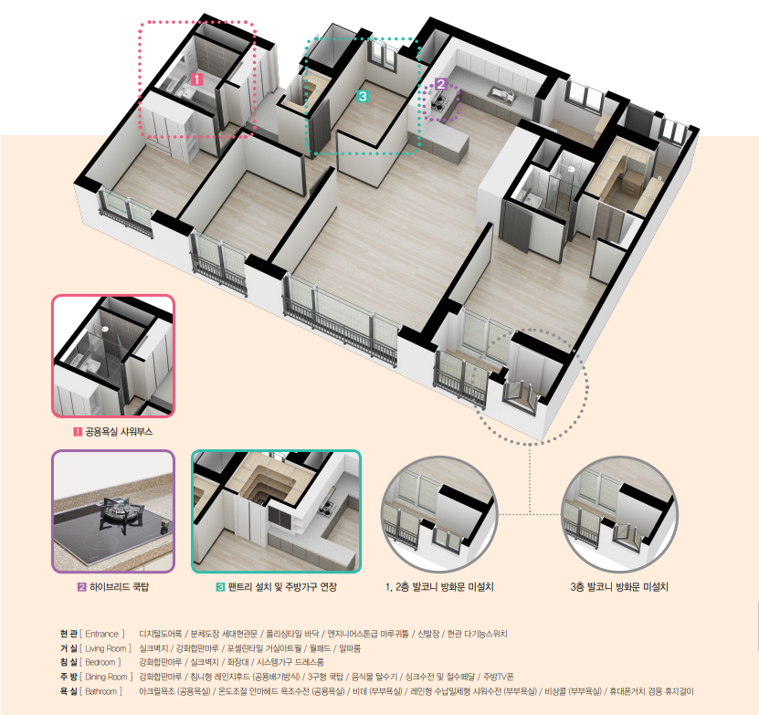 동탄 2신도시 공공 분양 A85블록 아파트 줍줍 분양가 분양일정 평면도 무순위 청약 정보 안내