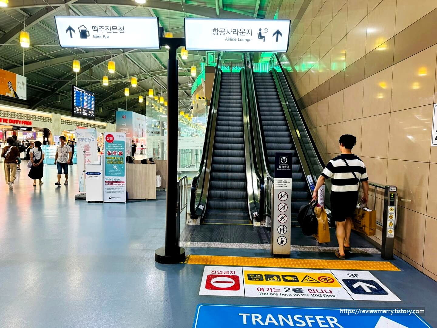 출국장 면세구역 2층