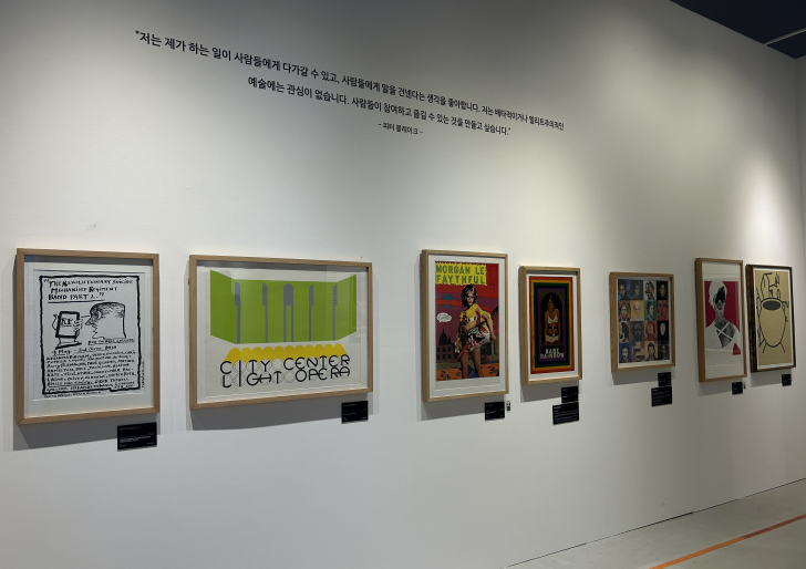 데이비드-호크니-브리티시-팝아트-전시-내부13