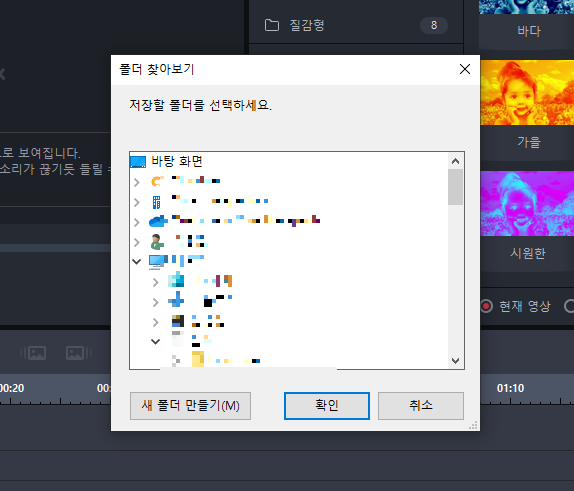 곰믹스 다운로드