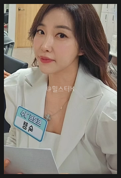 가수-숙행-사과문