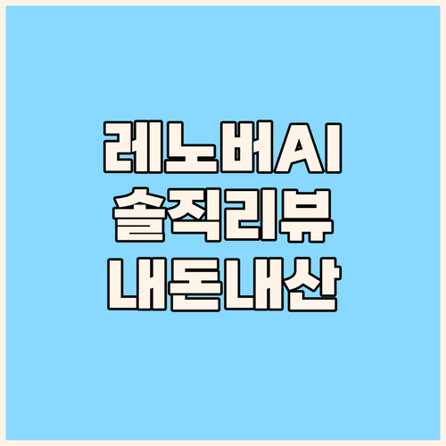 레노버 아이디어패드 슬림 5 라이젠 