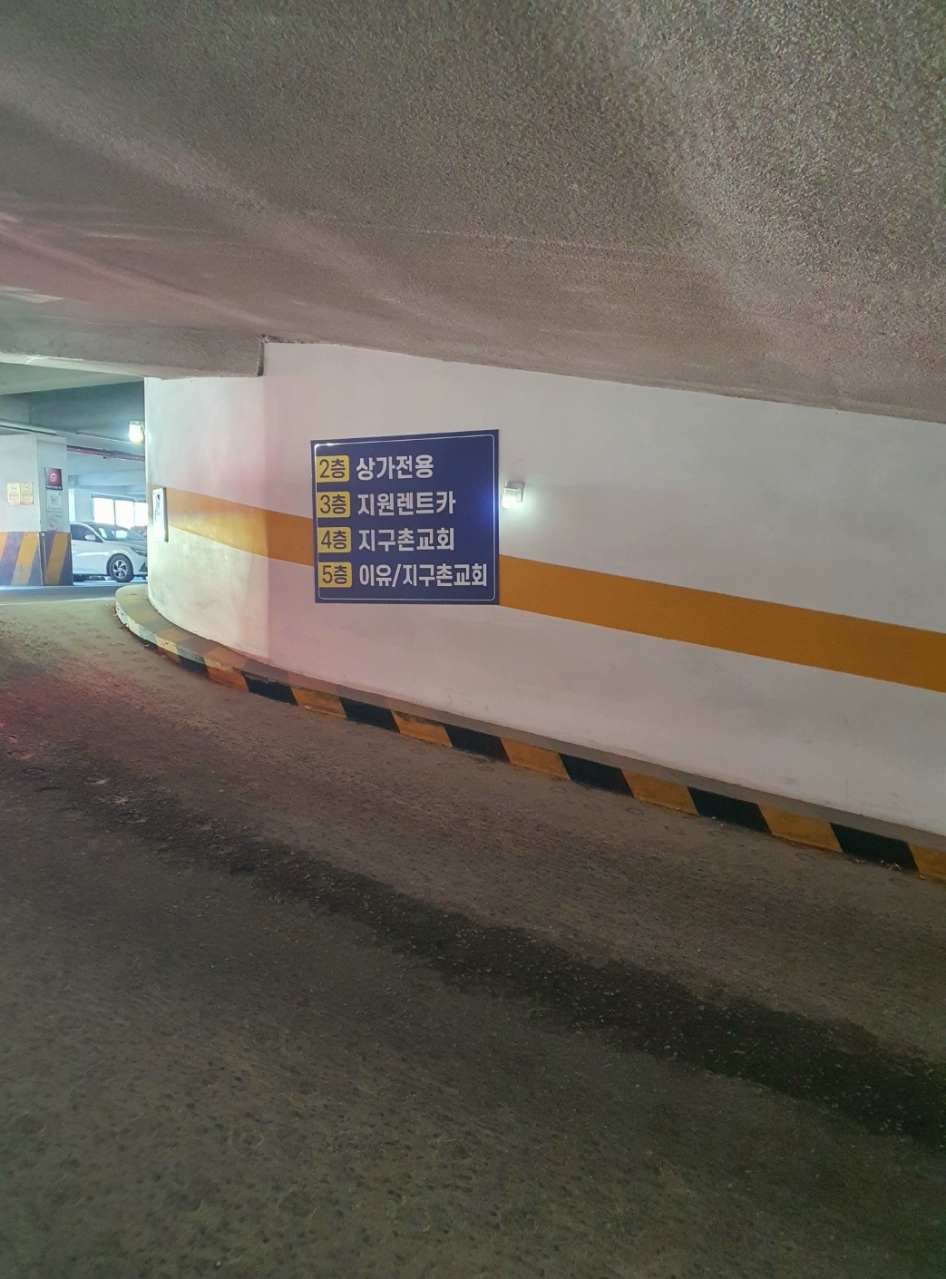 층별로-이용이-가능합니다.